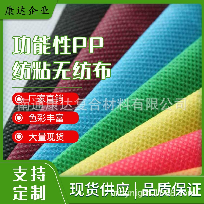 工厂供应口罩无纺布，防水无纺布，鞋套无纺布，隔离服面料