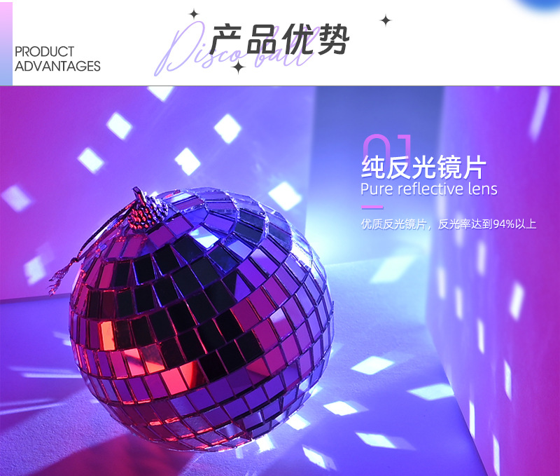 迪斯科球镜面反光反射球酒吧舞台玻璃球KTV迪厅镭射disco装饰银球-阿里巴巴