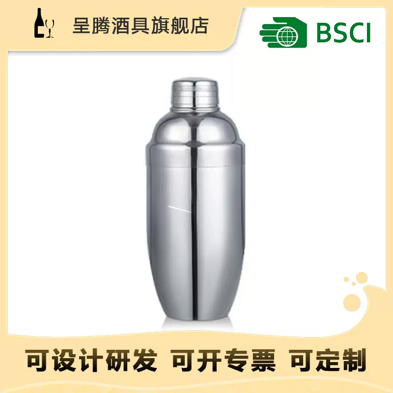 不锈钢鸡尾酒调酒器 酒具调酒器 酒吧工具摇酒器 奶茶雪克杯