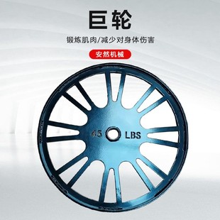 Cross-border manufacturers and wholesalers use fitness equipment sports competition weightlifting high hard pull Apollo giant wheel barbell piece