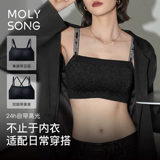 细闪提拉大胸内衣女士大胸美背时尚抹胸细闪透气防走光气质文胸女