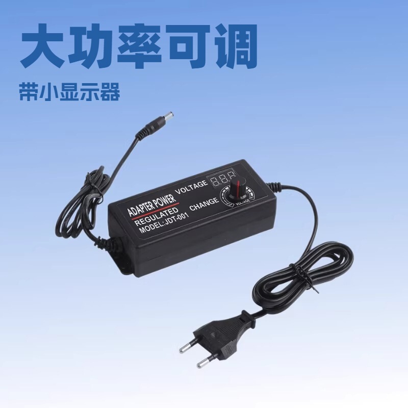 3-24V2A Adjustable Power Supply 48W High-Power Voltage-Regulating Power Supply with Display Screen 12V Dc Voltage-Stabilizing Adapter