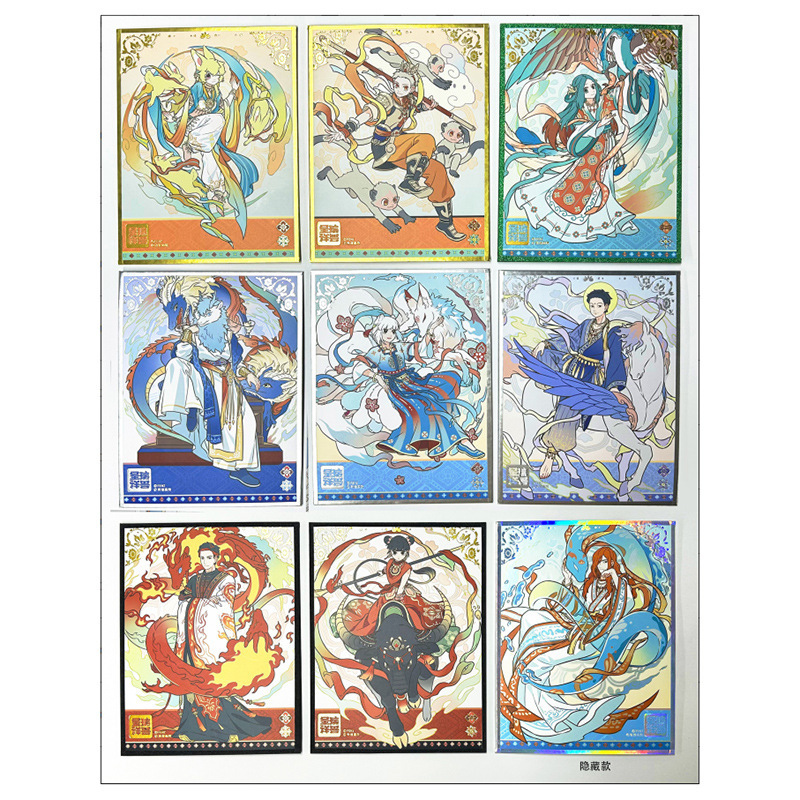 【公式正規品】非人仙山瓊閣 ブラインドボックス アニメ周辺機器 谷子バーペンダント ポラロイドスタンド|undefined