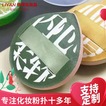 ��̖�޻��Ƿۓ�՚�иɝ���÷۵�Һ�Ú�|���a�S��С������ӆ