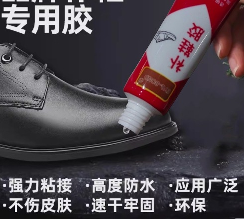 pegamento de zapato fuerte pegamento especial para fábrica de zapatos pegamento zapatero resina pegamento suave impermeable zapato pegamento de zapatos deportivos