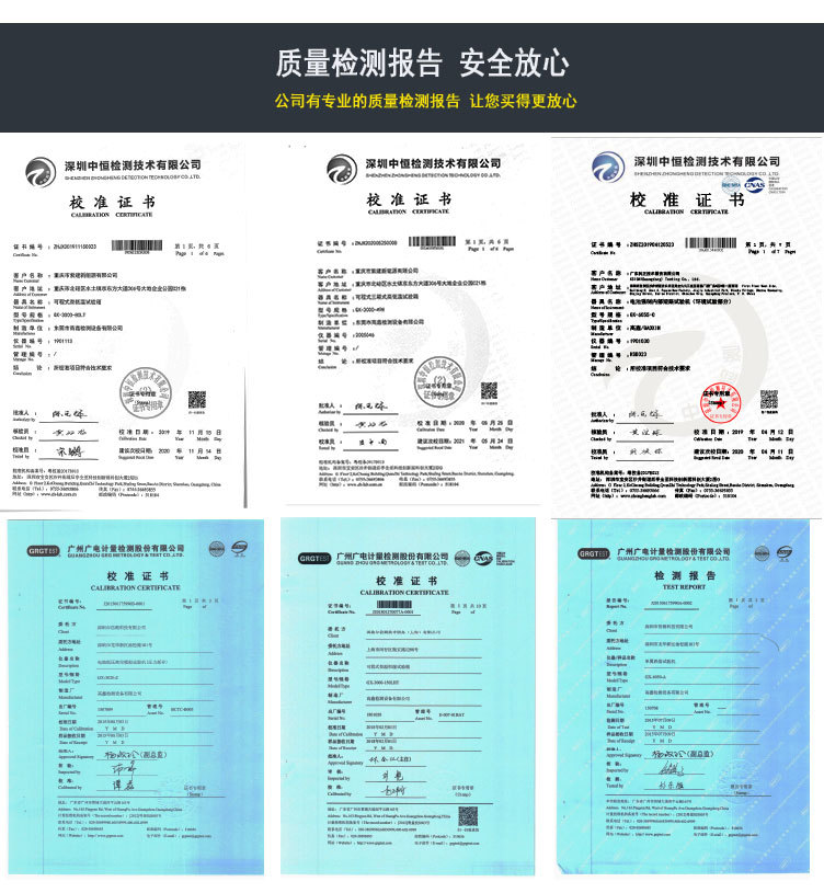 4S电池防爆箱_24