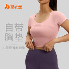 聚衣堂拼接瑜伽服带胸垫瑜伽短袖裸感显瘦运动健身上衣女