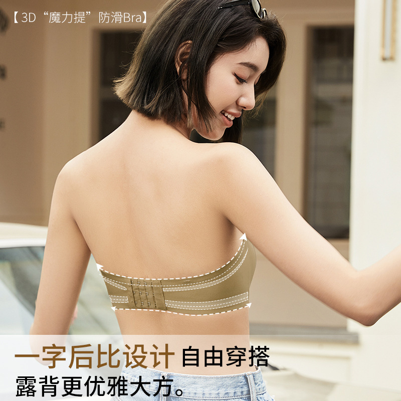 6043 sin tirantes antideslizante antideslizante antideslizante taza de doble uso todo en uno soporte superior invisible de un hombro ropa interior sujetador estable