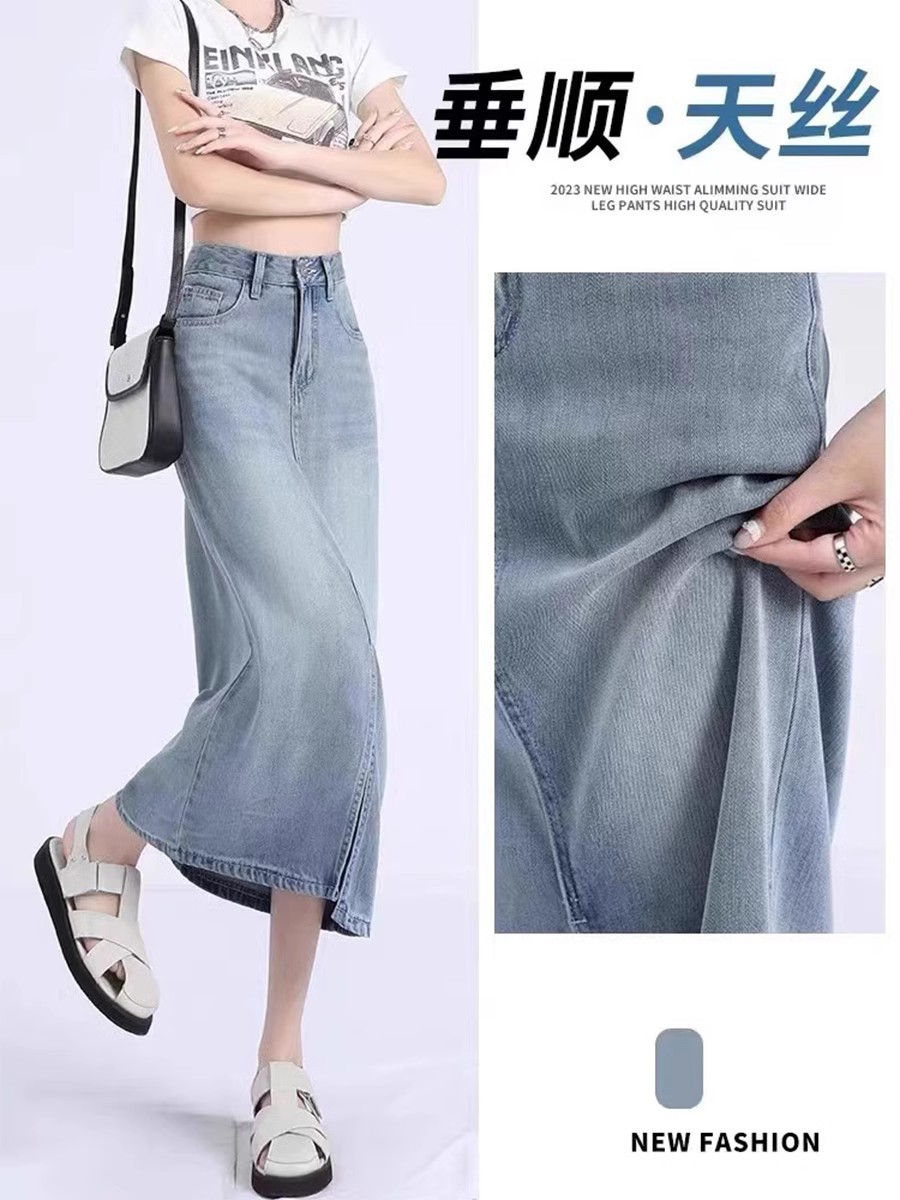 Summer thin fitted long denim skirt