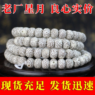 �S�����l��������108�w��ĥ�������������Ӻ�������������������