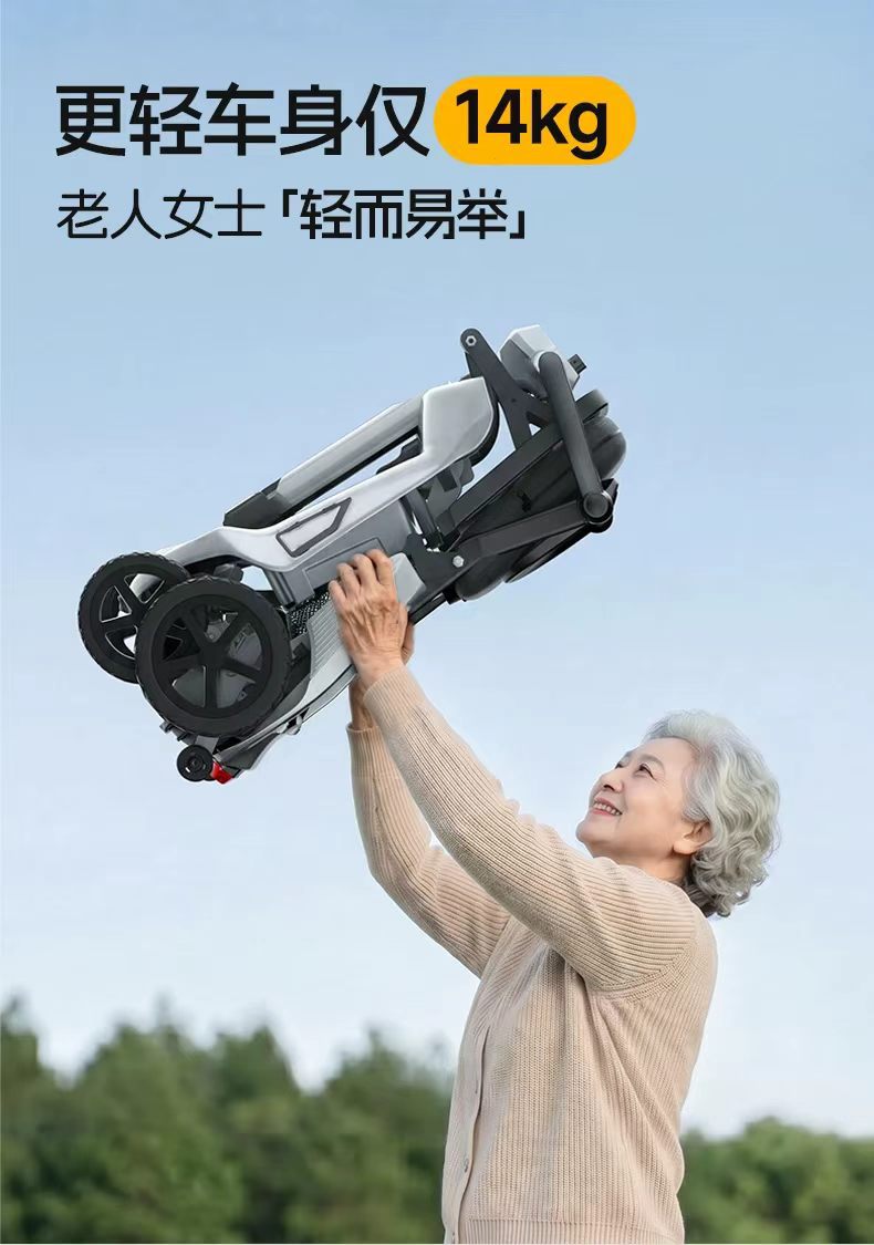 Ultra-Light Aluminum Electric Scooter, Electric Four-Wheeler, Mobility Aid for the Elderly, Lightweight Four-Wheeler