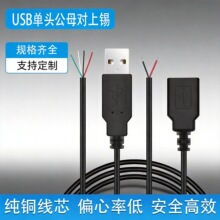 �ƌ�¡PVC�o��ROHS�J�C���~��оUSB���^��ĸ�����a���lҕ�l��