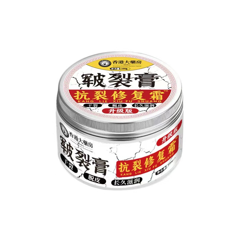 香港大药房佗明堂马油皲裂膏皴裂膏干裂起皮足裂干裂膏手足滋润抗|undefined