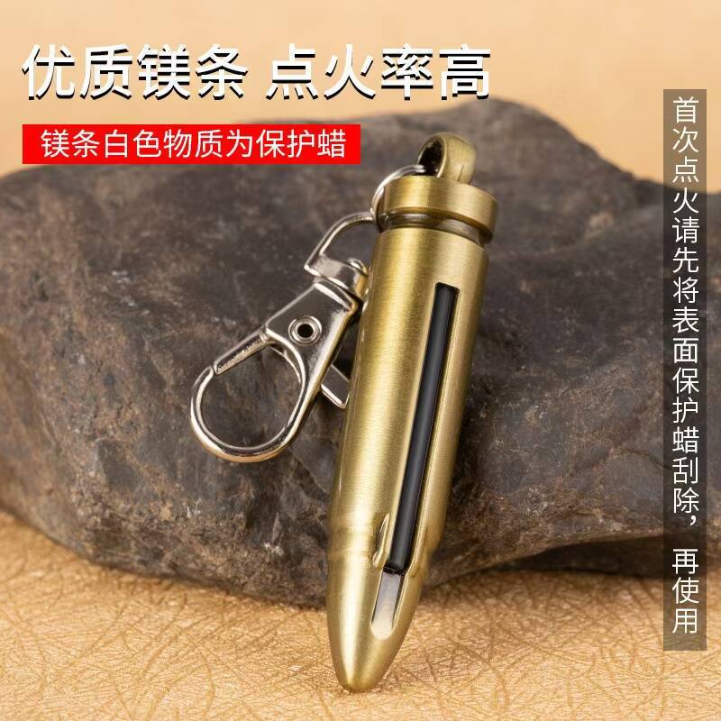 一生使いきれないディザトーンの個性的なアイデア金属防水万回マッチ携帯キーホルダー卸売り|undefined