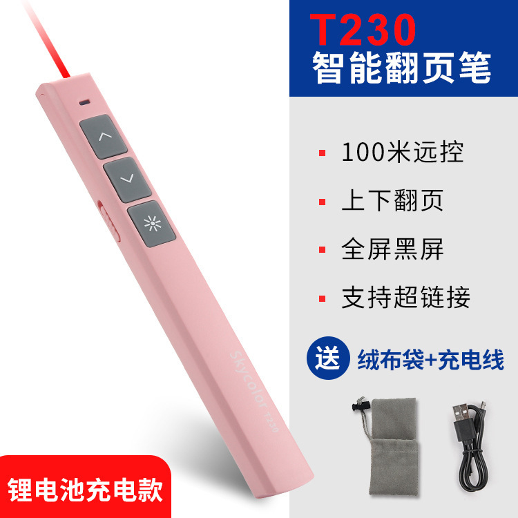 多機能レーザーページめくりペン Seewo ホワイトボード教育 USB 充電 PPT リモコンペン教師スピーチプロジェクターペン|undefined