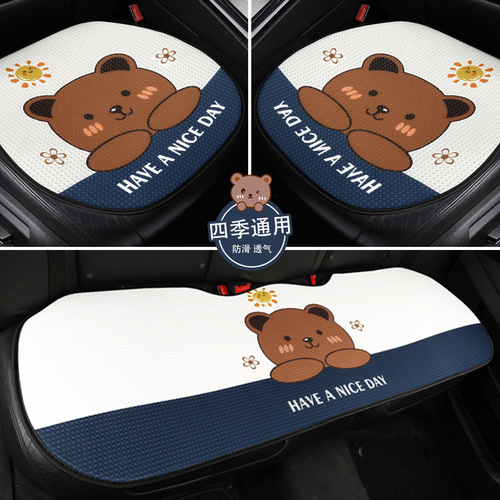Car Seat Cushion Cartoon Four-Piece Three-piece Set Cute Internet Celebrity Seat Cushion Summer Breathable Cushion Wholesale Dropshipping