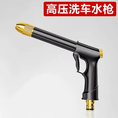 Car wash high-pressure water gun for home use, powerful booster that connects to the faucet, spray gun, hose, and is a magical tool for washing the ground (High pressure car wash water gun) - black-water-gun-1-piece