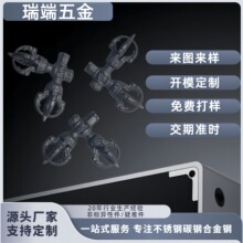 精密失蜡铸造304316不锈钢碳钢合金钢黄铜一站式来图定制厂家直供