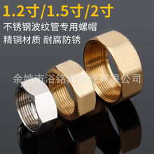 �Ӻ��~��ñ1.2��1.5��2���Mˮܛ���~���^���304���P䓲��y����ĸ