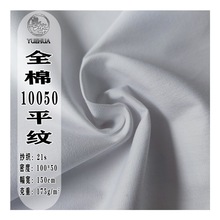 ȫ���к�ƽ�y����10050���߲� �޲������󿗼����ִ����b��������