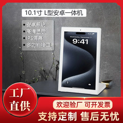 10.1inch L型縦型スクリーンAndroidタブレットデスクトップ型Android広告機Androidタッチ一体型デスクトップタブレット