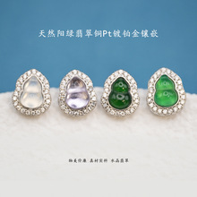 ��ȻꖾG����~�Pt�K����ֹ������diy����Ʒ����ɫ