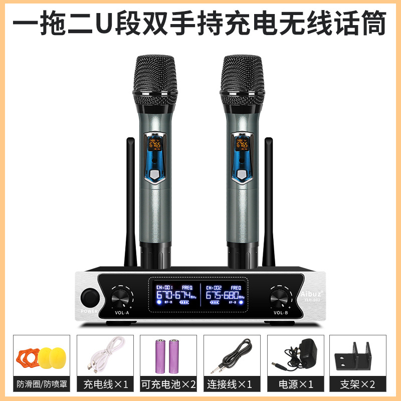 JBLAZ 无线话筒 U段调频家用舞台演讲会议咪卡拉OK唱歌K歌麦克风