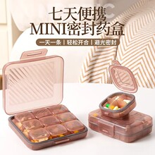 �ڹ��ܷ�21���Яҩ��һ��ҩ�����ɺз���ζ����������������װ��