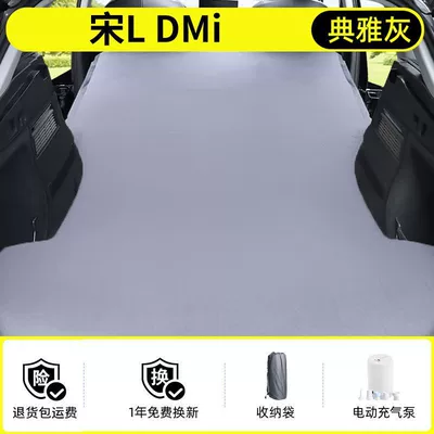 Byd Song Ldmi Inflatable Mattress Trunk Sleeping Pad Rear Car-Free Inflatable Song L Camping Style Air Bed (Vehicle-mounted inflatable bed) - byd-song-ldmi-2025-model-only-non-slip-non-collapse-headrest-elegant-gray-comes-with-air-pump-storage-bag