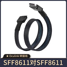 Mini SAS�� oculink 4��XI���پ��� PCIE4.0 SFF-8611�DSFF-8611