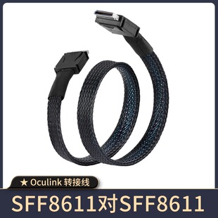 Mini SAS�� oculink 4��XI���پ��� PCIE4.0 SFF-8611�DSFF-8611