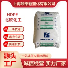 HDPE���W����ME3440��|�o��늾���|��ע�ܼ�
