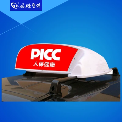 Drunk-driving prevention vehicle/advertising light/replaceable display screen/roof light. Construction waste truck light box. Taxi advertising light box