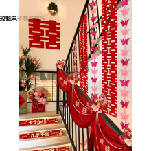 楼梯扶手喜挂饰拉花结婚女方婚房布置套装2025新款婚庆用品大全