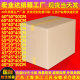 Extra hard large moving carton box spot wholesale super hard fba logistics packaging box express packaging carton