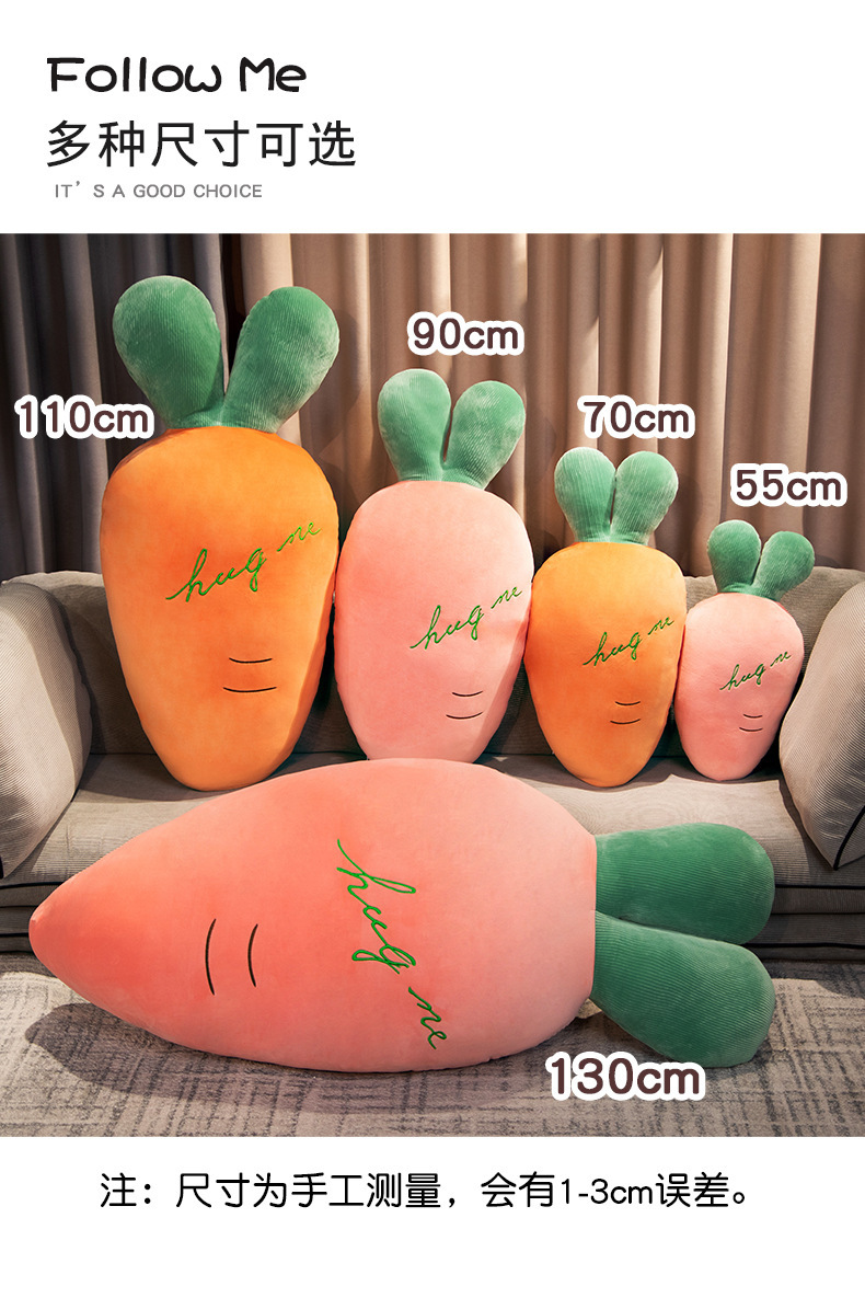14-Details of Radish Pillow_01 (6) .jpg