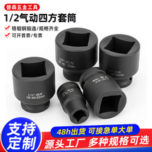 ֧�ֶ����ķ���Ͳ�Ľ��ݽz��Ͳ 1/2���w12.5mm����ķ��׷�����Ͳ