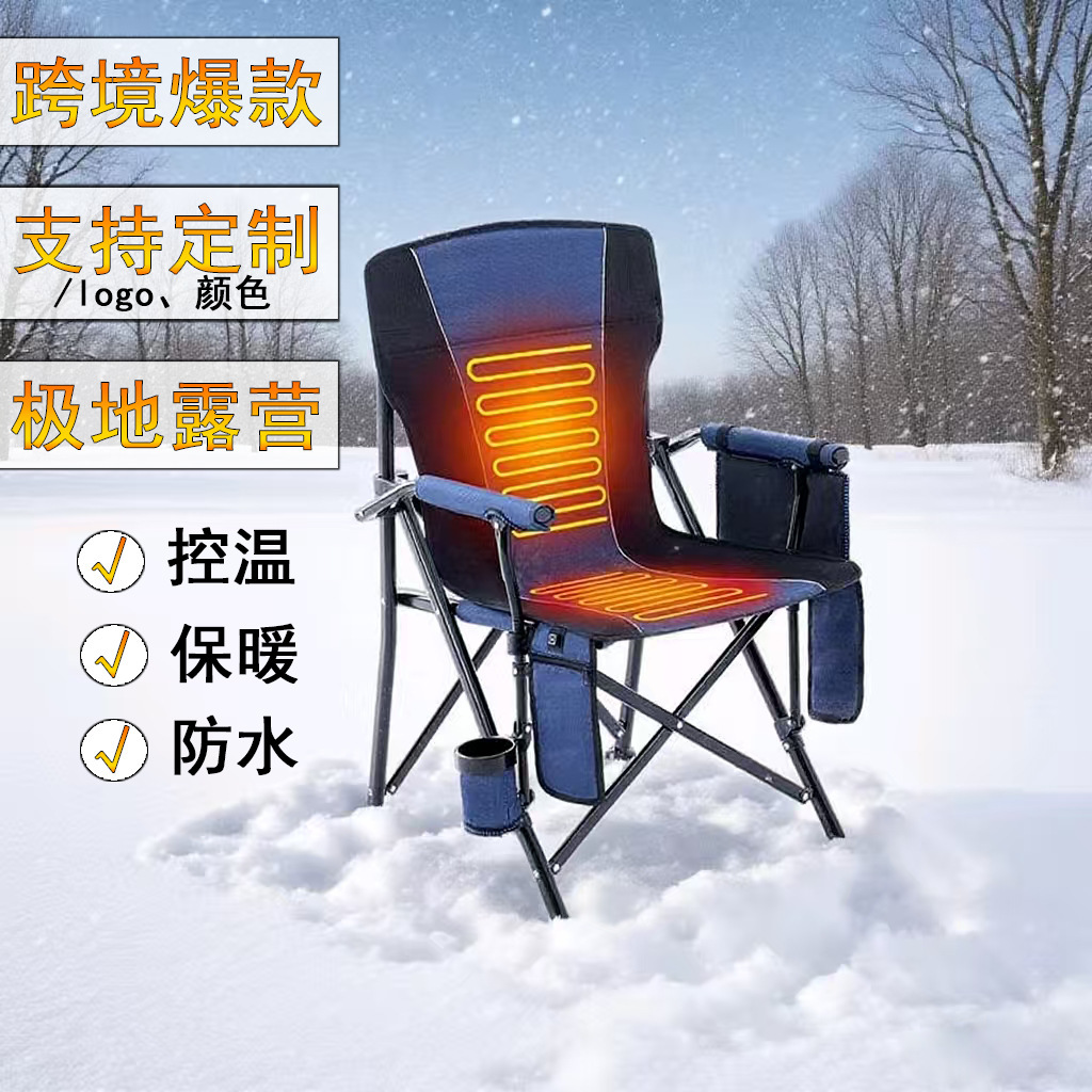 Outdoor Folding Padded Chair for Camping and Fishing, Portable Double-Layer Padded Heated Folding Director's Chair
