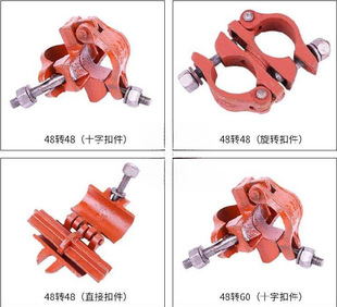 Construction site cross fastener rotating universal connector right angle fixed buckle steel pipe connector