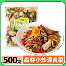 ɭ��С��500g���bĢ��ɽҰ�˻�ϳ���ʳ�Ļ���Ģާ�˼��ó�����ʳ