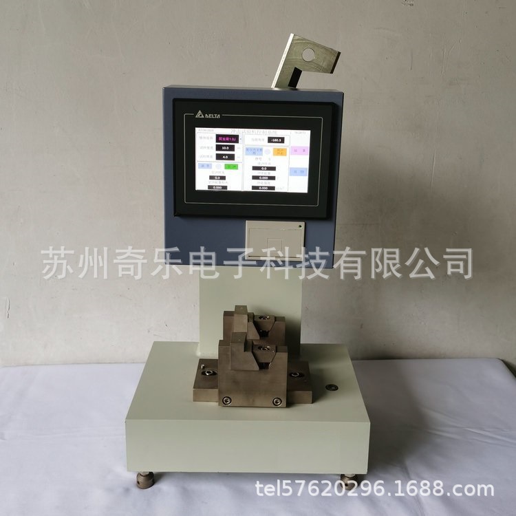 XJJY-50J/XJUY-22J数显简支梁冲击试验机悬臂梁冲击试验机