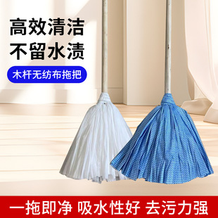 Wholesale non-woven mop household cleaning supplies wooden pole vintage mop round head wet and dry floor mop