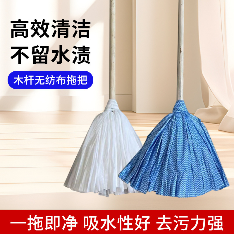 Wholesale non-woven mop household cleaning supplies wooden pole vintage mop round head wet and dry floor mop