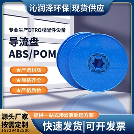 污水处理设备;污水处理设备;滤膜