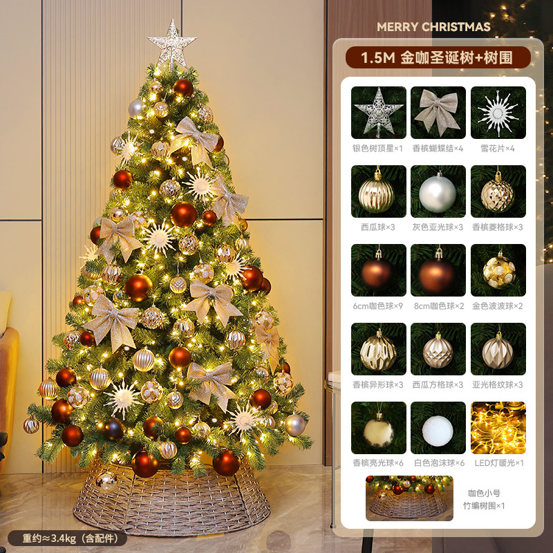 Navidad transfronteriza DIY árbol de decoración dorado brillante paquete de árbol de Navidad inwind gran árbol de Navidad diseño de escena