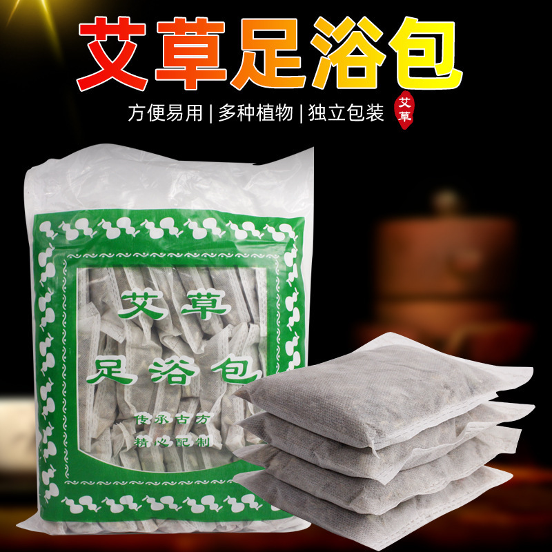 argy wormwood Foot Pack Foot bath Foot bath Pink flowers Ginger Foot Bath Salt 30 Bagged goods in stock wholesale One piece On behalf of