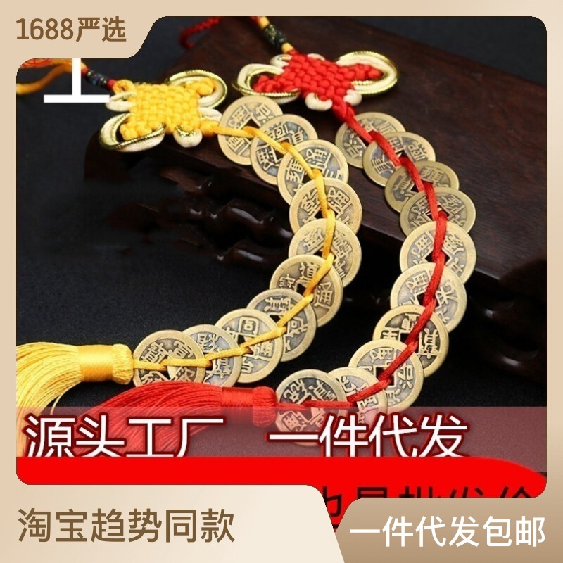 Wholesale brass five Emperor money copper pendant six emperor money seven Emperor money eight Emperor money Nine emperor money ten Emperor money gifts