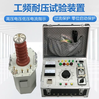 交流试验变压器 油浸式工频耐压试验装置 油浸式试验变压器