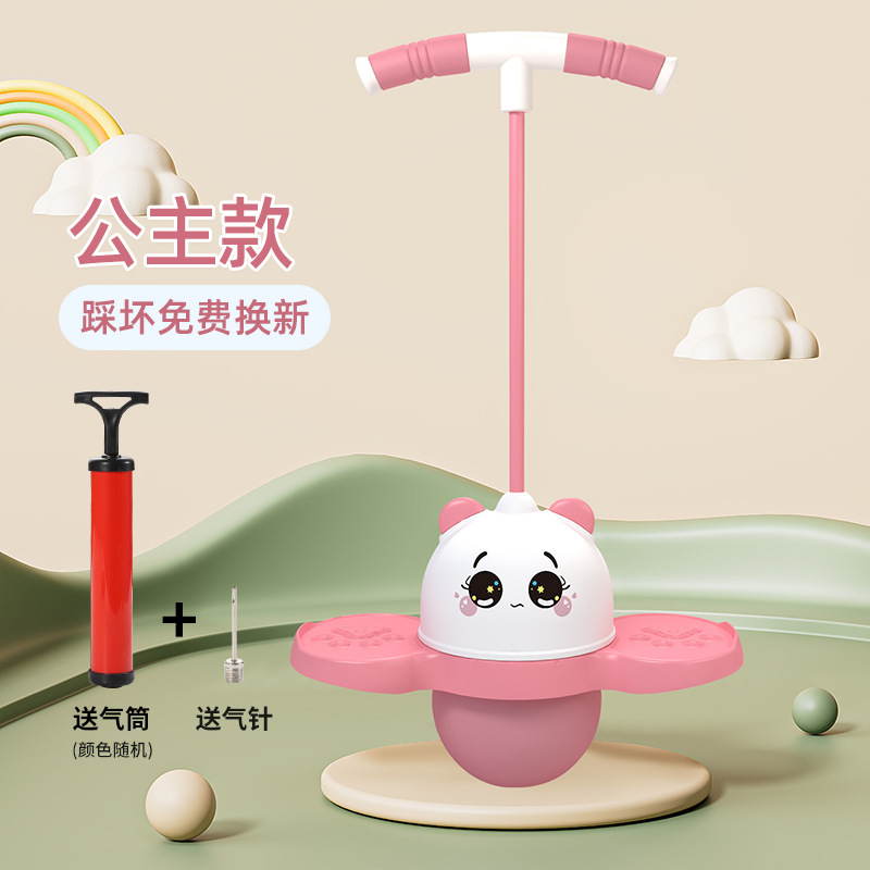 SKU_2_公主款【承重400斤】送打气筒