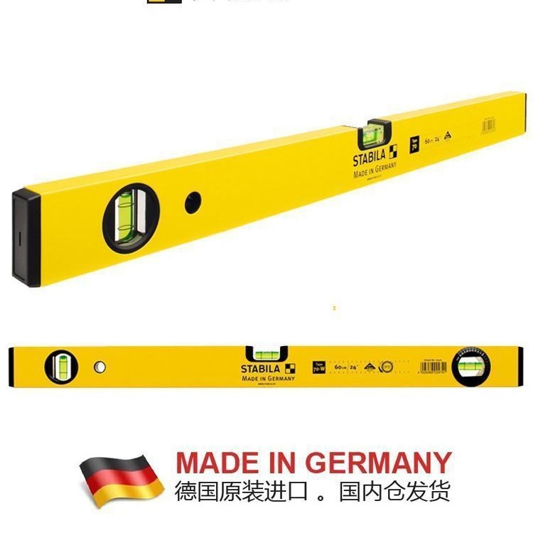 铝合金水平德国平米防摔2西德宝水尺进口尺高精度多功能贴地板砖